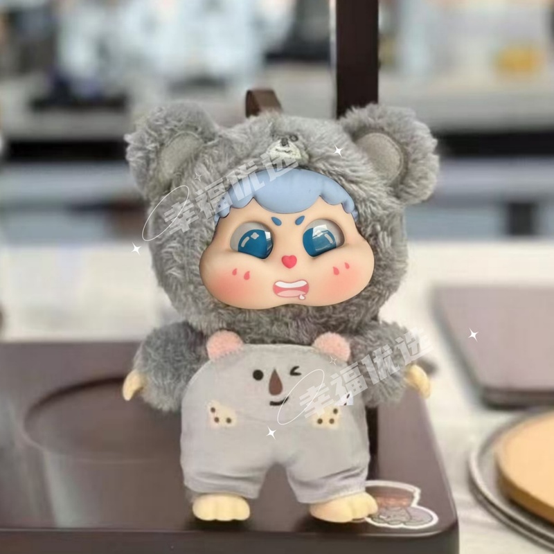 Oryginalny Mystery Box Uroczy  – Baby Products In recenzja i cena